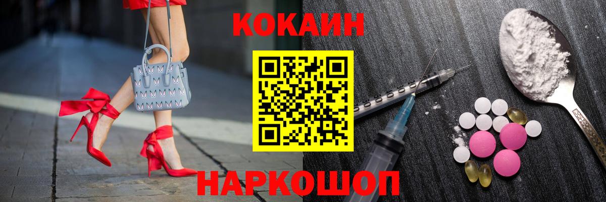 КОКАИН 97% Грязи
