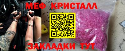 apvp Краснознаменск