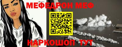 MDMA Краснокаменск