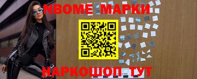 MDMA Краснокаменск