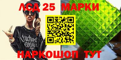 MDMA Краснокаменск