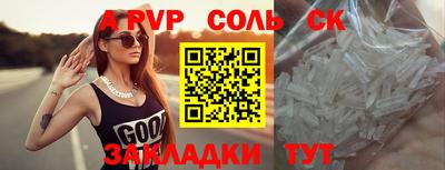 MDMA Краснокаменск
