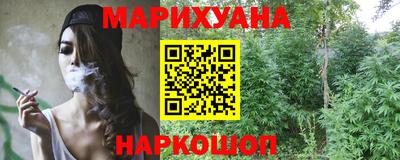 мяу мяу кристалл Ливны