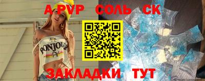 apvp Краснознаменск