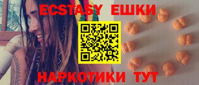 MDMA Краснокаменск