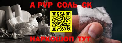 MDMA Краснокаменск