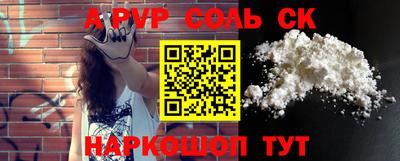 MDMA Краснокаменск