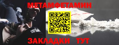 MDMA Краснокаменск