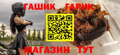 MDMA Краснокаменск