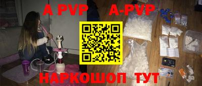 MDMA Краснокаменск