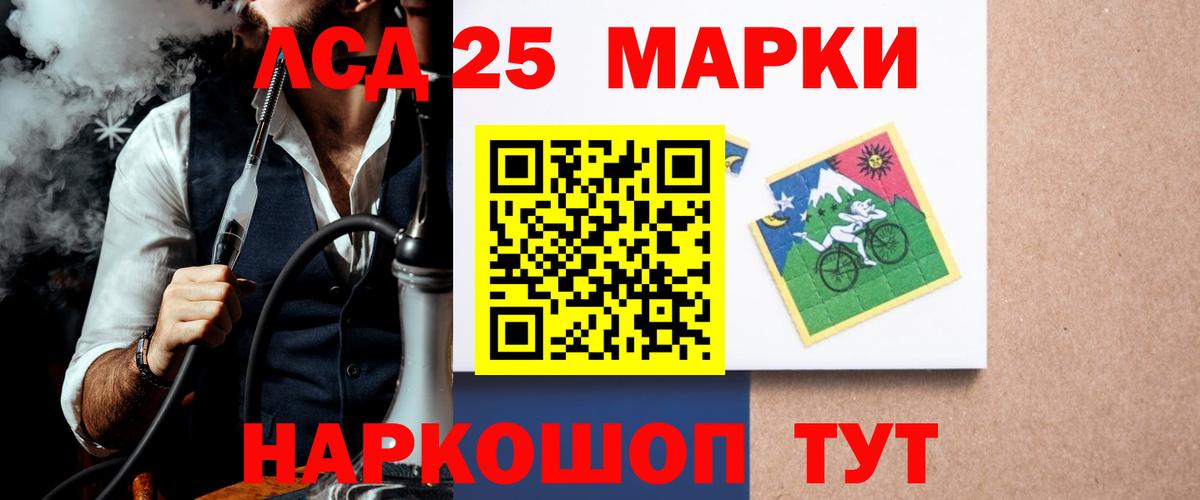 ЛСД экстази кислота Грязи
