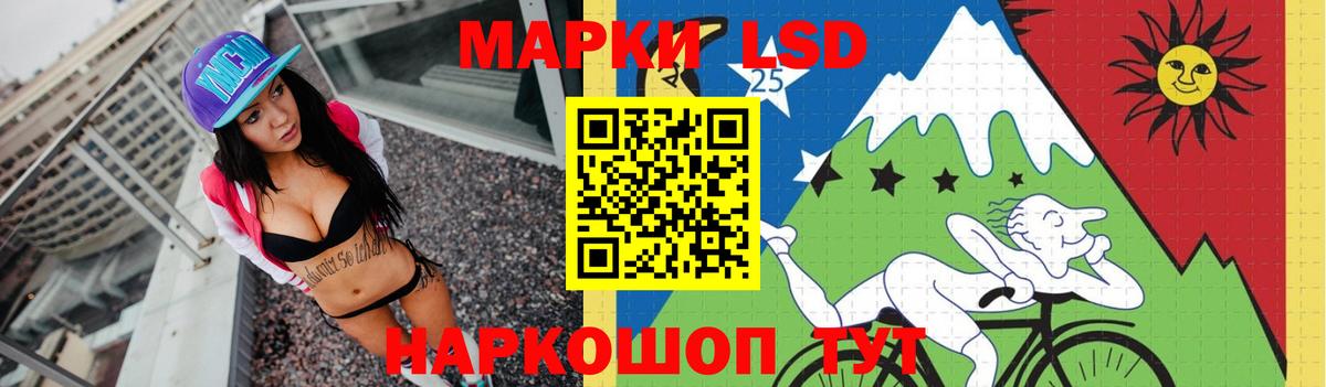 Грязи  LSD-25 экстази кислота  Лсд 25 экстази кислота  Вход с VPN 
