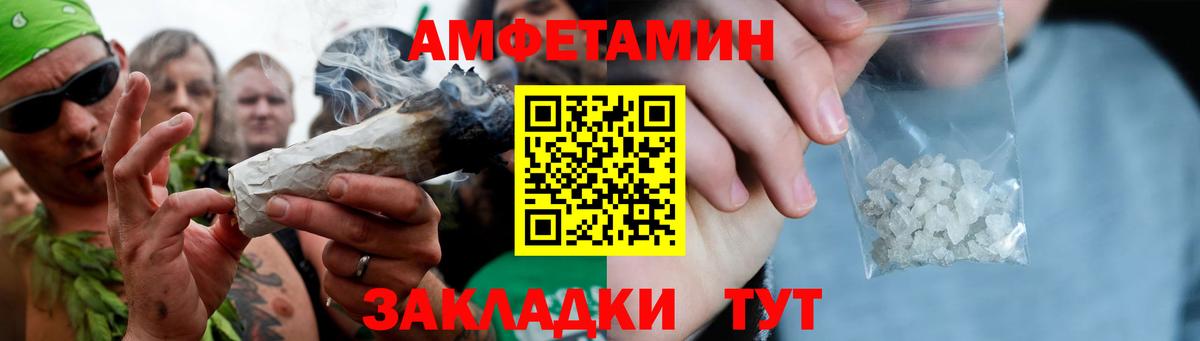 МЕТАМФЕТАМИН винт Грязи