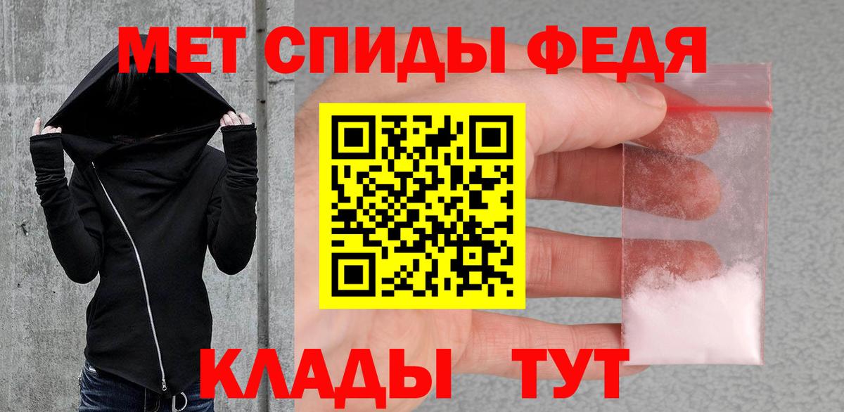 Грязи  Метамфетамин витя  Метамфетамин витя  Вход с VPN 