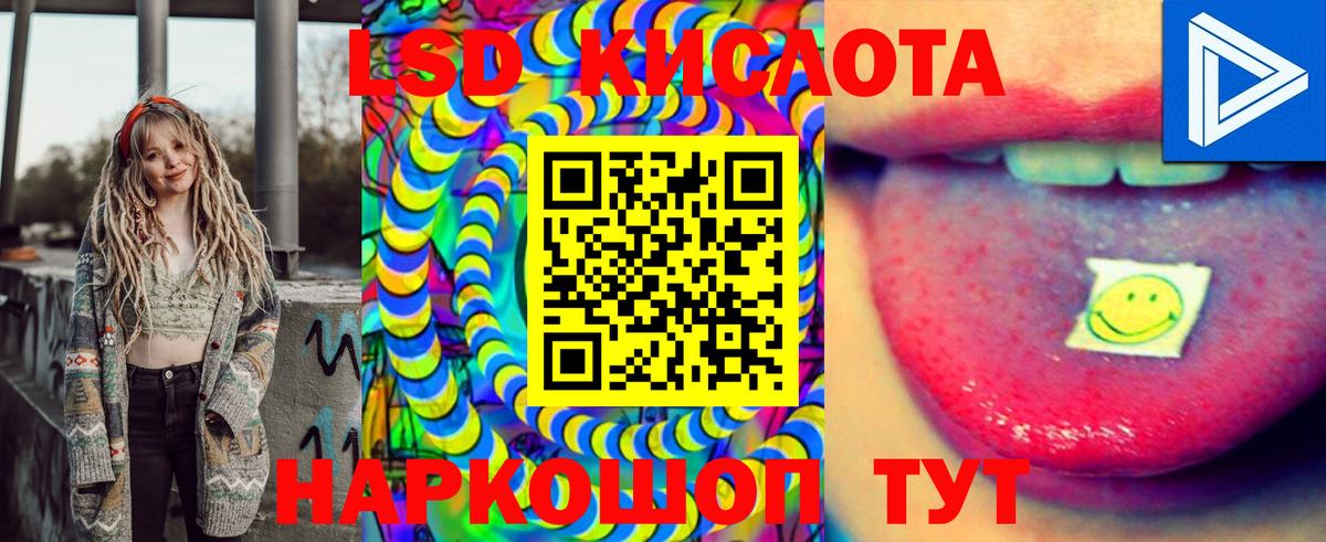 Марки NBOMe 1,5мг Грязи