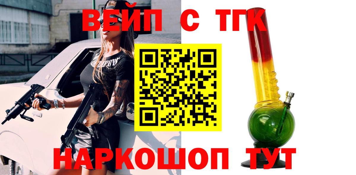 Дистиллят ТГК THC oil  Дистиллят ТГК концентрат  Грязи  Вход с VPN 