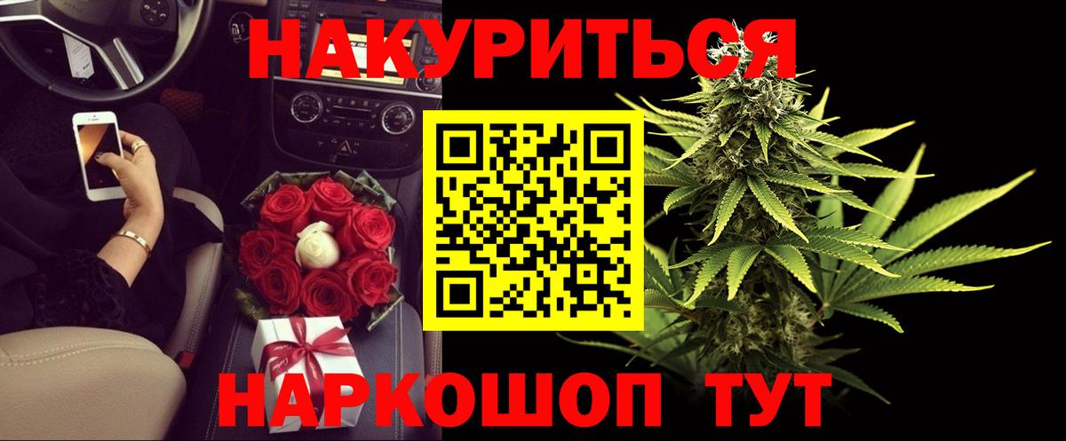 Шишки марихуана MAZAR  Канабис сатива  Бошки марихуана гибрид  МАРИХУАНА Ganja  Грязи  Вход с VPN 