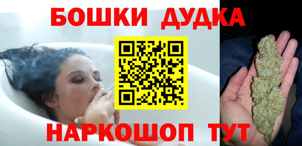 Бошки марихуана SATIVA & INDICA Грязи